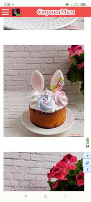 Прикрепленное изображение: Screenshot_2023-03-30-09-32-12-797_com.android.chrome.jpg